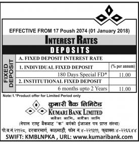 Interest Rates Notice