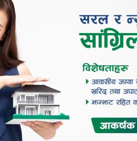 Shangri-la Housing Loan