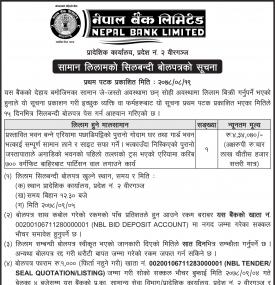 नेपाल बैंकको प्रादेशिक कार्यालयको सामान लिलाम सिलबन्दी बोलपत्रबारे सूचना