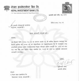Appointment of Auditor Notice