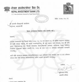 Appointment of Directors Notice