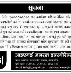 Important Notice