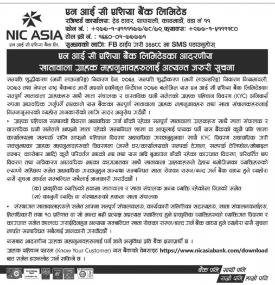 Importance Notice For Accountholders