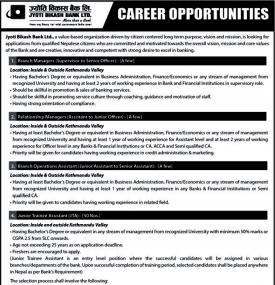 ज्योति विकास बैंकमा कर्मचारी आवश्यकता - Banking Career -