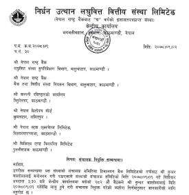 Director Appointment of Nirdhan Utthan Laghubitta