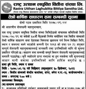 3rd Annual General Meeting