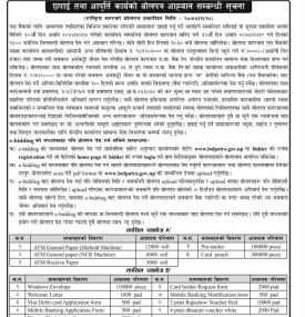 Tender Offering for Printing Material Supply