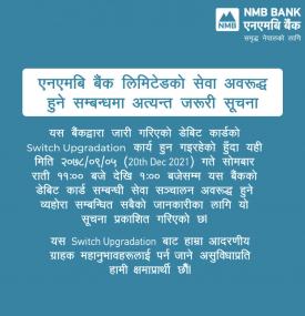 Important Notice 