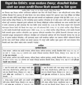 Auction Notice