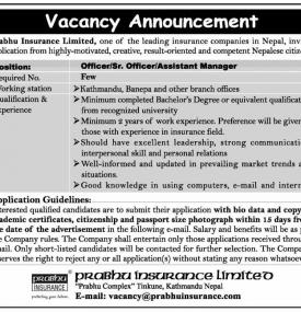 इन्स्योरेन्समा कर्मचारी आवश्यकता - Job Vacancy -