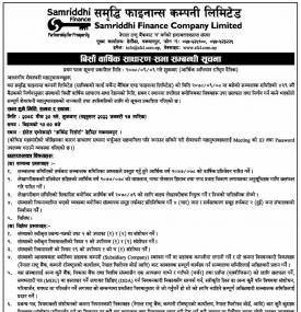 समृद्धि फाइनान्सको बिसौं वार्षिक साधराण सभा सम्बन्धी सूचना