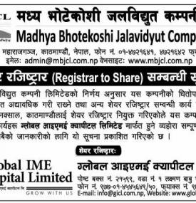 Registrar to share