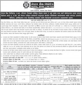 Tender Notice