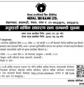 नेपाल एसबिआई बैंकको अठ्ठाइसौं वार्षिक साधारण सभा सम्बन्धी सूचना