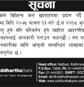 Notice