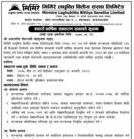 मिर्मिरे लघुवित्तको एघारौं वार्षिक साधारण सभाको सूचना