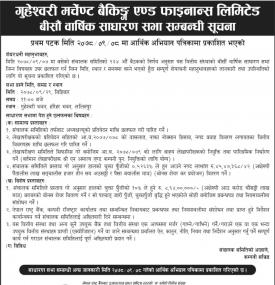 20th Annual General Meeting