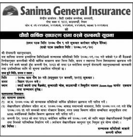 चौथो वार्षिक साधारण सभा वस्ने सम्बन्धी सूचना