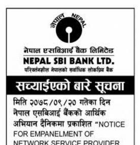 Rectification Notice