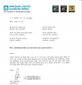 लेखापरीक्षकको नियुक्ति तथा लाभांश पारित भएकोबारे एनएमबी बैंकको सूचना