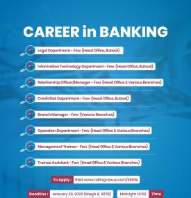 विकास बैंकमा रोजगारीको अवसर - Banking Career -