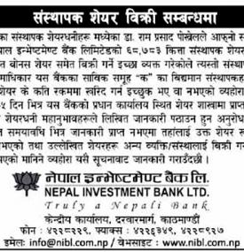 संस्थापक शेयर बिक्री सम्बन्धी सूचना