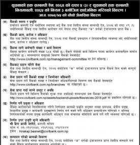 Right to Information