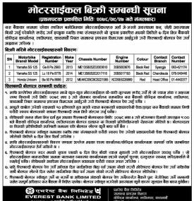 एभरेष्ट बैंकको नाममा रहेको मोटरसाईकल बिक्री सम्बन्धी सूचना