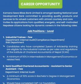 विकास बैंकमा नयाँ रोजगारीको अवसर - Banking Career -
