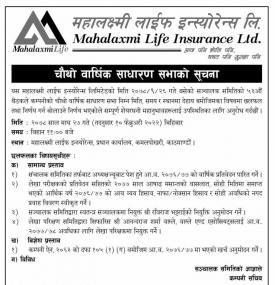 4th Annual General Meeting