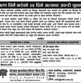 Importance Notice !!!