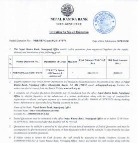 Nepalgunj Office – Invitation for Sealed Quotation for the Supply, Delivery & Installation of NVR CC