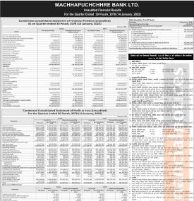 माछापुच्छ्रे बैंकको खुद नाफा १ अर्ब १ करोड ८ लाख ३० हजार रुपैयाँ