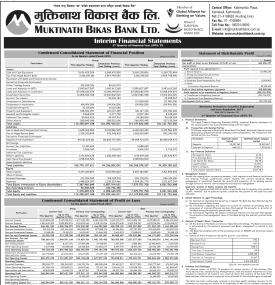 मुक्तिनाथ विकास बैंकको खुद नाफा ६० करोड २४ लाख रुपैयाँ
