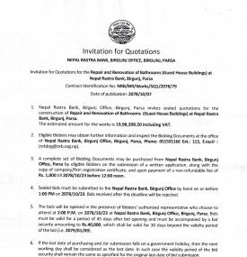 Invitation for Quotations for the Repair and Renovation of Bathrooms at NRB, Birgunj 