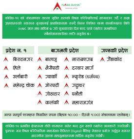 Importance Notice of Nabil Bank