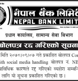 बोलपत्र रद्द गरिएको सूचना