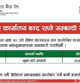 Notice for closure of Maharjgunj Branch