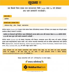 Branch Closing Schedule for today of Siddhartha Bank 