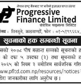 Right To Information Notice