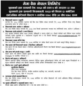 Right Information Notice