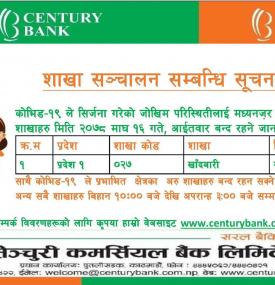 Branch Closure Notice