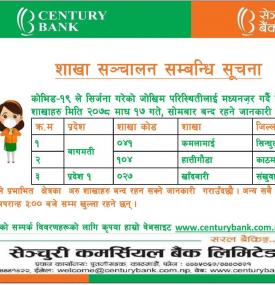 Branch Closure Notice