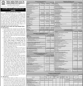 २० औं वार्षिक साधारण सभाको निर्णय विवरणहरु (माईन्यूट)