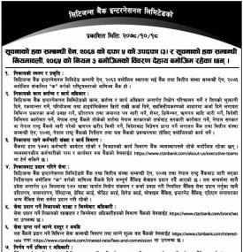 Right to Information Notice