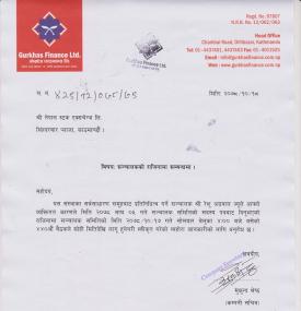 गोर्खाज फाइनान्सका सञ्चालक रेशु अग्रवालको राजीनामा सम्बन्धी सूचना