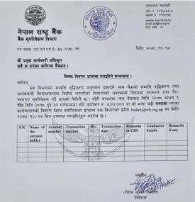 राष्ट्र बैंकले सात लाखभन्दा बढी नगद कारोबार गर्नेको विवरण माग्यो ।
