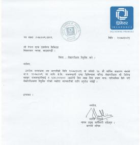 Auditor Appointment Notice