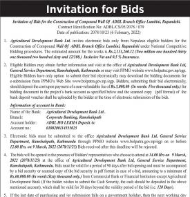 Invitation for Bids