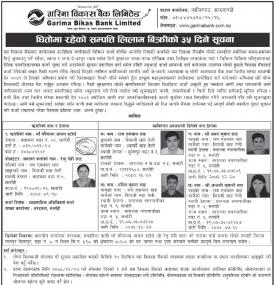 धितोमाम रहेको सम्पत्ती लिलाम बिक्रीको ३५ दिने सूचना